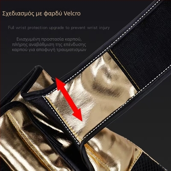 Γάντια πυγμαχίας για προπόνηση με λογότυπο κατά παραγγελία, παχύτερη επένδυση για sanda και προπονήσεις πάλης
