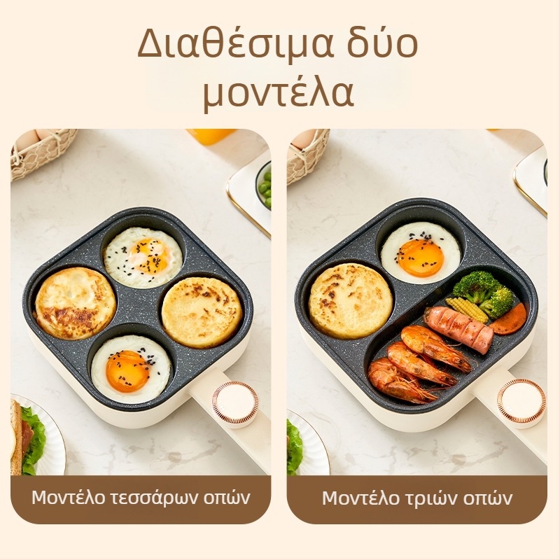 Ηλεκτρική αντικολλητική επίπεδη σχάρα για αυγά και μπέργκερ, 3-σε-1 τηγάνι πρωινού, τέσσερις οπές για αυγά