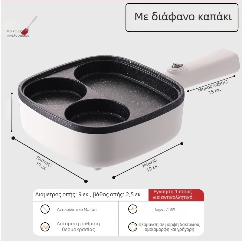 Ηλεκτρική αντικολλητική επίπεδη σχάρα για αυγά και μπέργκερ, 3-σε-1 τηγάνι πρωινού, τέσσερις οπές για αυγά