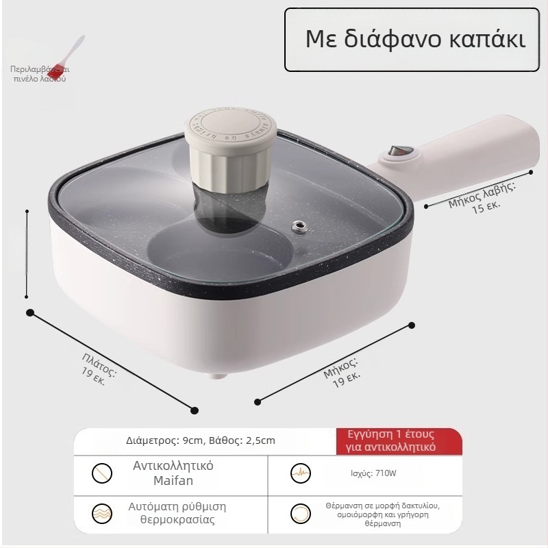 Ηλεκτρική αντικολλητική επίπεδη σχάρα για αυγά και μπέργκερ, 3-σε-1 τηγάνι πρωινού, τέσσερις οπές για αυγά
