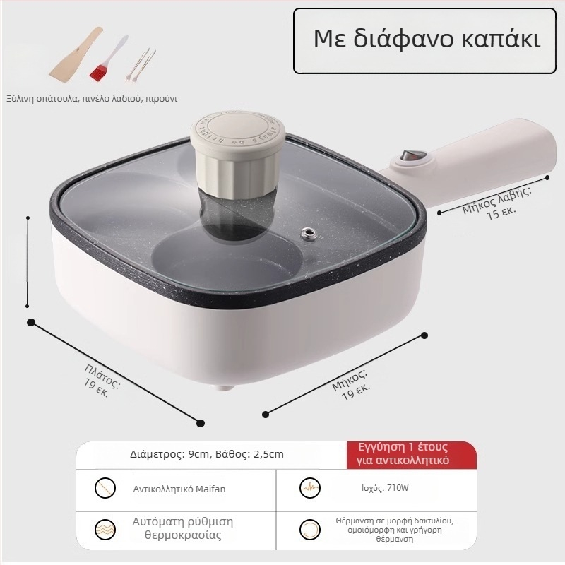 Ηλεκτρική αντικολλητική επίπεδη σχάρα για αυγά και μπέργκερ, 3-σε-1 τηγάνι πρωινού, τέσσερις οπές για αυγά