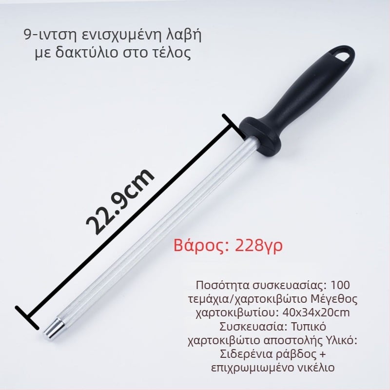 Επαγγελματική ράβδος ακονίσματος με λαβή τύπου δαχτυλίδι, υψηλής σκληρότητας, φορητό εργαλείο ακονίσματος μαχαιριών με διαμαντοτριμμένη επιφάνεια