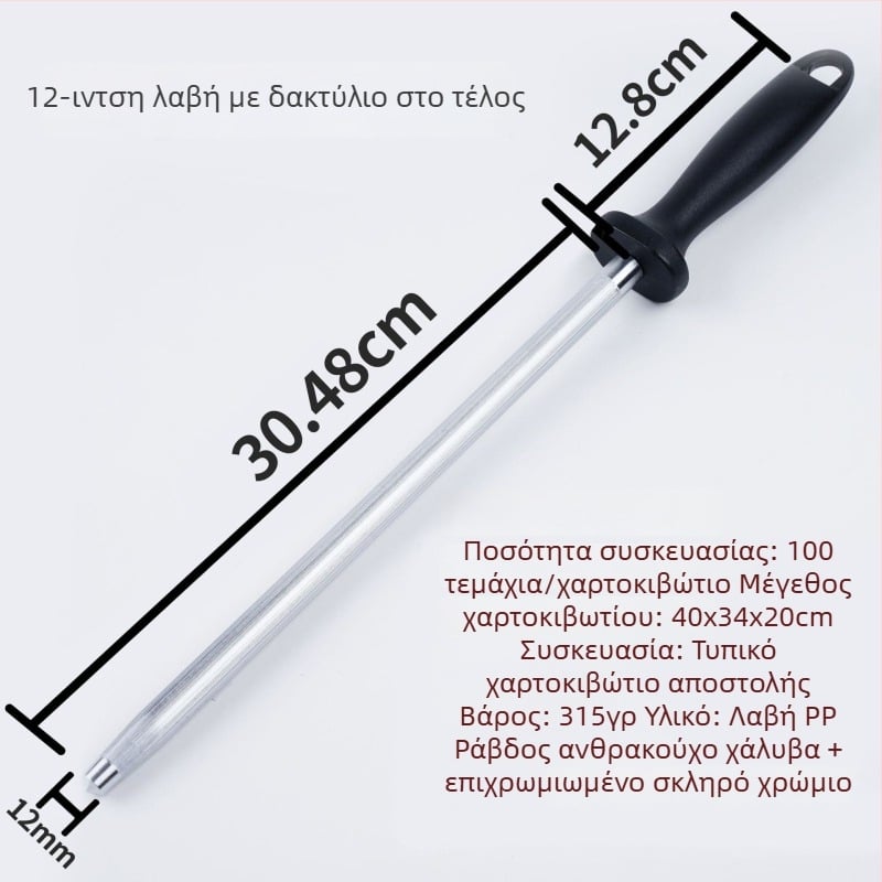Επαγγελματική ράβδος ακονίσματος με λαβή τύπου δαχτυλίδι, υψηλής σκληρότητας, φορητό εργαλείο ακονίσματος μαχαιριών με διαμαντοτριμμένη επιφάνεια