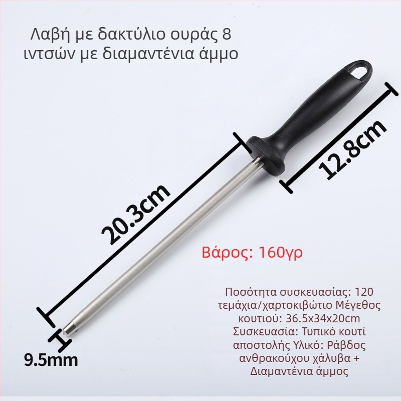 Επαγγελματική ράβδος ακονίσματος με λαβή τύπου δαχτυλίδι, υψηλής σκληρότητας, φορητό εργαλείο ακονίσματος μαχαιριών με διαμαντοτριμμένη επιφάνεια