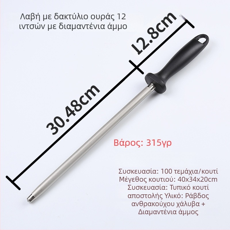 Επαγγελματική ράβδος ακονίσματος με λαβή τύπου δαχτυλίδι, υψηλής σκληρότητας, φορητό εργαλείο ακονίσματος μαχαιριών με διαμαντοτριμμένη επιφάνεια