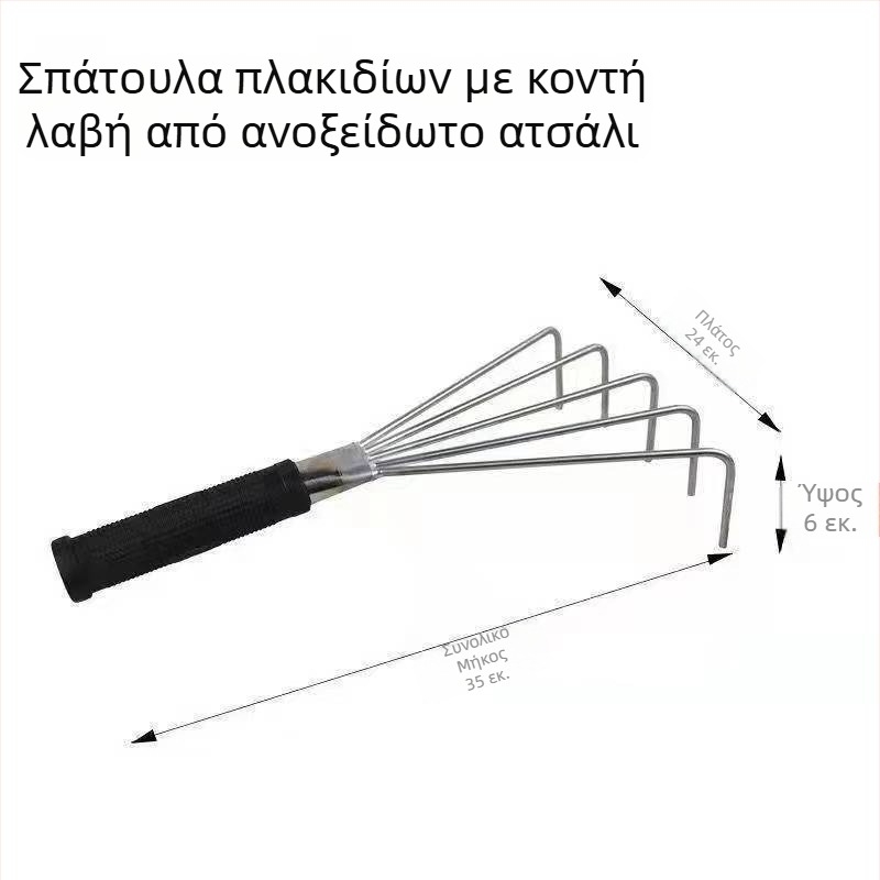 Πεντοδόντι εργαλείο ευθυγράμμισης πλακιδίων, ανοξείδωτο χάλυβα, για εσωτερική τοποθέτηση πλακιδίων, 350×200×170 mm