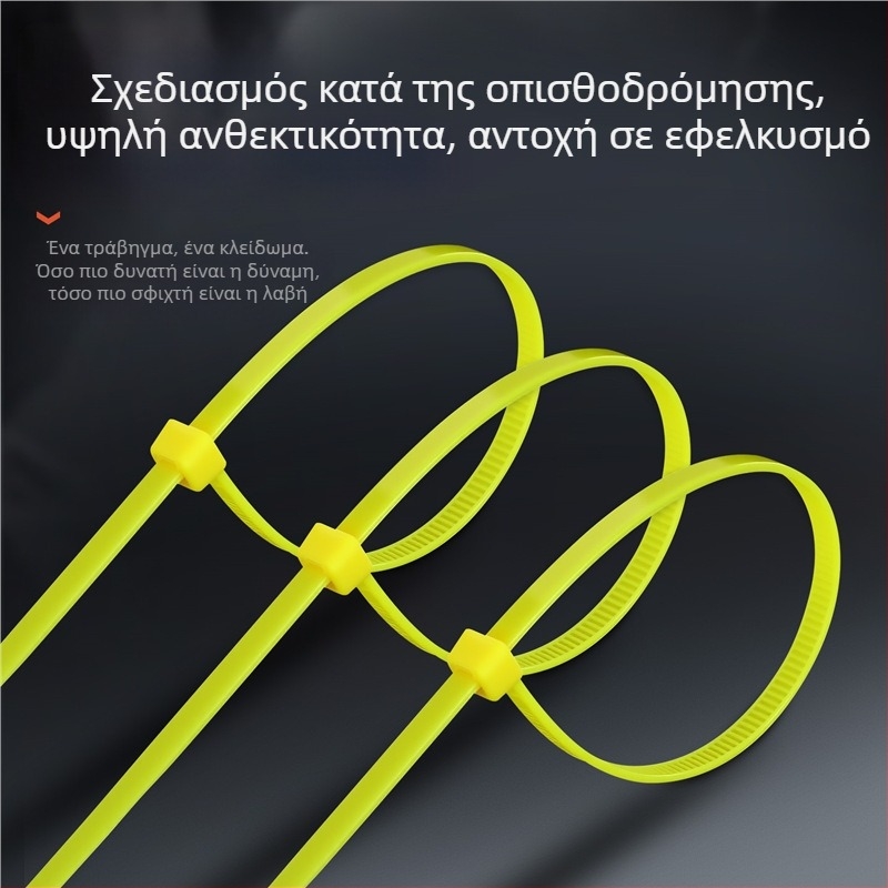 Αυτόκλειδόμενος νάιλον ιμάντας δέσμισης για σφράγιση ιατρικών αποβλήτων με κίτρινη ετικέτα