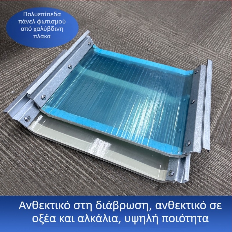 Διπλού στρώματος πάνελ οροφής με γυάλινο και χρωμιωμένο χάλυβα, φωτεινό, πυραντοχής, ανθεκτικό σε θερμότητα και οξύ, υψηλής διαφάνειας