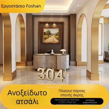 Πλαίσιο πόρτας ανελκυστήρα από ανοξείδωτο χάλυβα 304 με διακοσμητικό περιμετρικό περίγραμμα