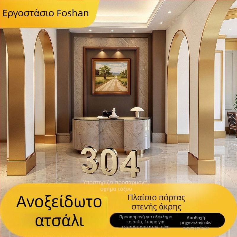 Πλαίσιο πόρτας ανελκυστήρα από ανοξείδωτο χάλυβα 304 με διακοσμητικό περιμετρικό περίγραμμα