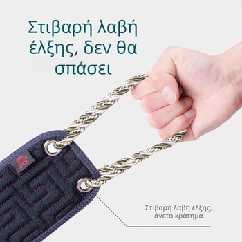 Ανδρική απολεπιστική πετσέτα μπάνιου και βούρτσα απολέπισης για την πλάτη, μακριά λωρίδα με τραχιά υφή για οικιακή χρήση