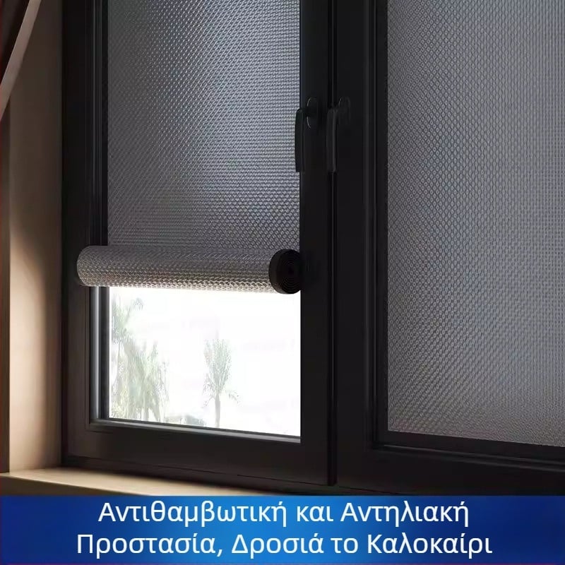Φιλμ προστασίας από τον ήλιο και θερμομόνωσης για γυάλινα τζάμια με Velcro ταινία για κουρτίνα σκίασης