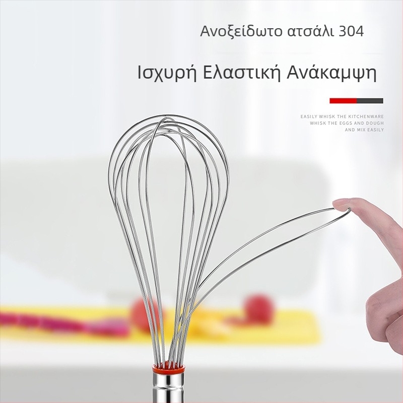 Χειροκίνητος αναδευτήρας από ανοξείδωτο ατσάλι 304, μίνι αναδευτήρας για αυγά και κρέμα