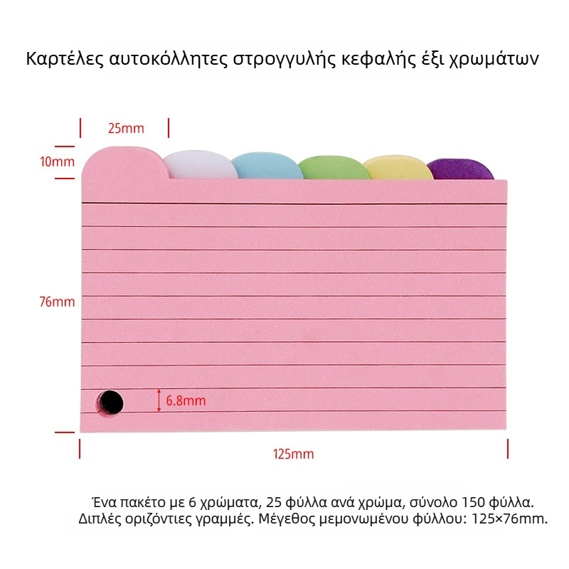 Έξιχρωμο σπειροειδές σημειωματάριο με αμερικανικού τύπου κάρτες ευρετηρίου, γραμμωμένες σελίδες, σελιδοδείκτης και λεξικό