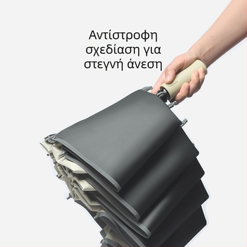 Αντιστρεπτή ομπρέλα με 10 ραβδιά, 3-πτυχή σχεδίαση, UV προστασία, προσαρμοσμένο λογότυπο, χρωματιστή λαβή