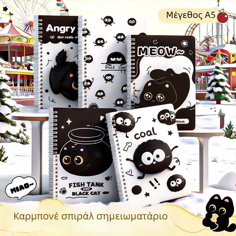 Black Cat Carbon Α5 Σπιράλ Σημειωματάριο με παχιά χάρτια για προστασία των ματιών, γραμμωμένες και κενές σελίδες, 60 σελίδες, για μαθητές