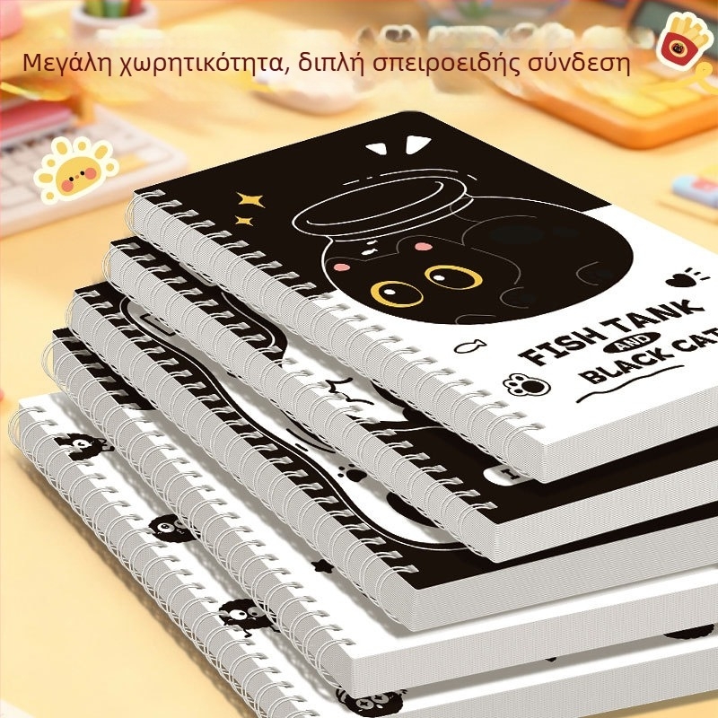 Black Cat Carbon Α5 Σπιράλ Σημειωματάριο με παχιά χάρτια για προστασία των ματιών, γραμμωμένες και κενές σελίδες, 60 σελίδες, για μαθητές