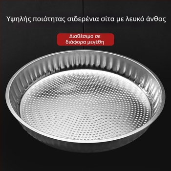Xu Niu μεταλλικό κήπου κόσκινο, μεγάλο κόσκινο φιλτραρίσματος για έδαφος και άμμο, κατάλληλο για δημητριακά και πέτρες