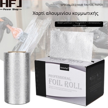 Παχύ φύλλο αλουμινίου για μανικιούρ και κομμωτική – φύλλο αλουμινίου για αφαίρεση βερνικιού και λεύκανση μαλλιών