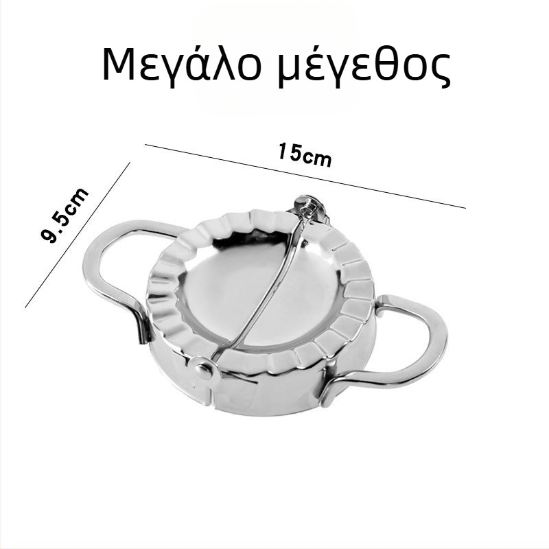 Αυτόματος διαμορφωτής ζύμης για νταμπλίνγκς οικιακής χρήσης — ανοξείδωτο εργαλείο κουζίνας
