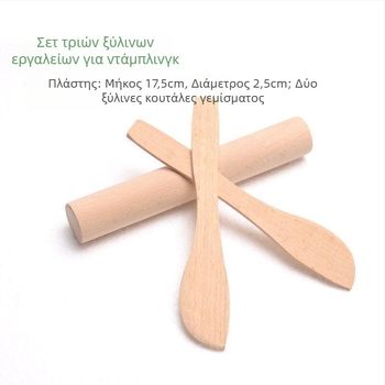 Σετ ξύλινων εργαλείων για ντιμπούλινγκ: μικρή ξύλινη κουταλιά, μεγάλος ξύλινος πλάστης, ξύλινη κουταλιά γέμισης, κουταλιά διαμόρφωσης ντιμπούλινγκ