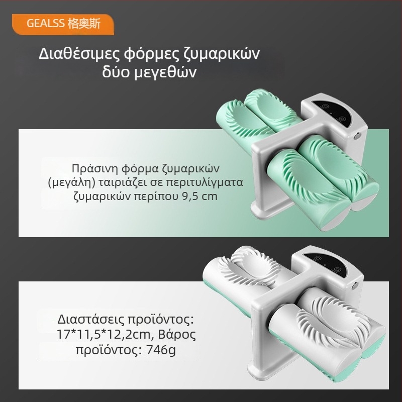Ηλεκτρική μηχανή ντιμπούλινγκ με διπλή κεφαλή, πλήρως αυτόματη, οικιακή χρήση