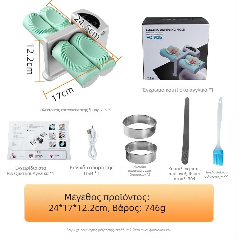 Ηλεκτρική μηχανή ντιμπούλινγκ με διπλή κεφαλή, πλήρως αυτόματη, οικιακή χρήση