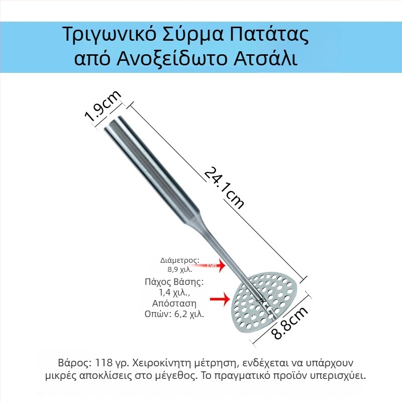 Χειροκίνητος πολτοποιητής πατάτας για βρεφική τροφή, από ανοξείδωτο ατσάλι 304, εργαλείο κουζίνας