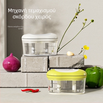 Χειροκίνητη πρέσα σκόρδου και μύλος σκόρδου, συμπαγής οικιακή συσκευή άλεσης και κοπής σκόρδου