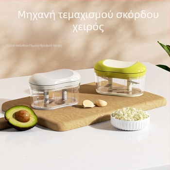 Χειροκίνητη πρέσα σκόρδου και μύλος σκόρδου, συμπαγής οικιακή συσκευή άλεσης και κοπής σκόρδου