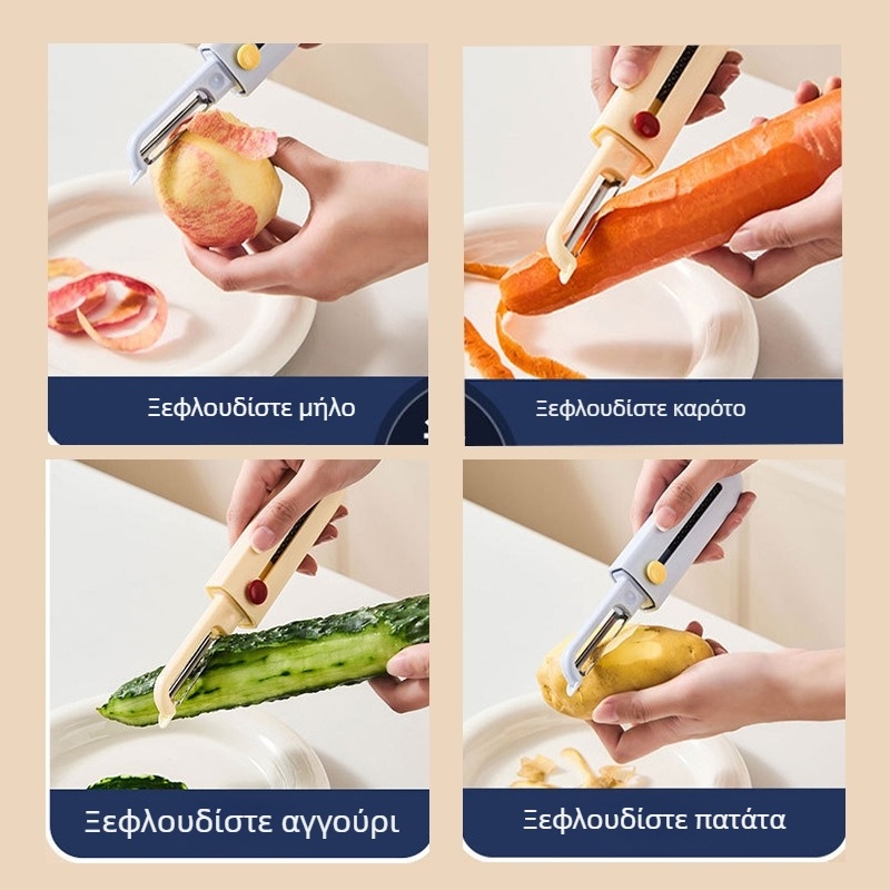 Τηλεσκοπικός αποφλοιωτής και κόπτης φρούτων, φορητό 2-σε-1 πολυλειτουργικό εργαλείο αποφλοιώματος