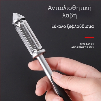 Πέντε σε ένα διπλής όψεως ξεφλουδιστήρας από κράμα ψευδάργύρου με λεπίδα από ανοξείδωτο ατσάλι για κουζίνα, φρούτα και λαχανικά