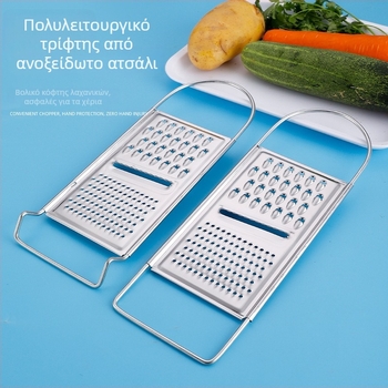 Ανοξείδωτος πολυλειτουργικός τρίφτης για πατάτες και λαχανικά