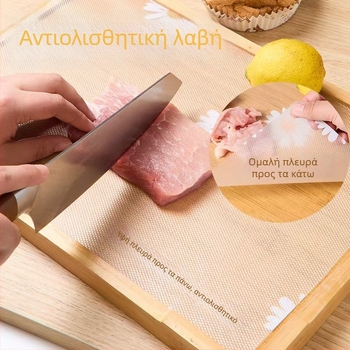 Μίας χρήσης επιφάνεια κοπής, φορητή, αδιάβροχη, παχύτερη για εξωτερική προετοιμασία φαγητού