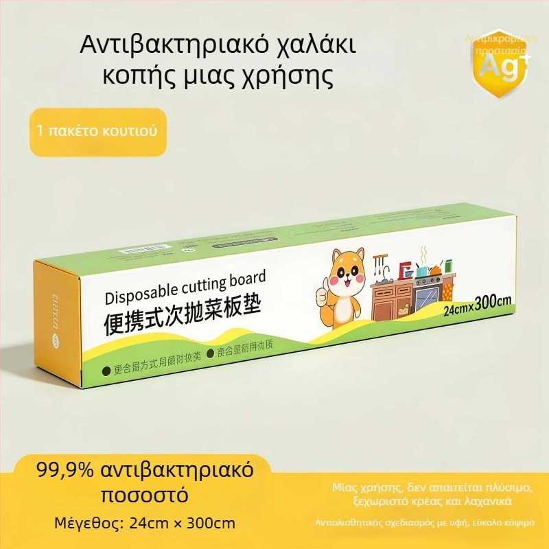 Μίας χρήσης επιφάνεια κοπής, φορητή, αδιάβροχη, παχύτερη για εξωτερική προετοιμασία φαγητού
