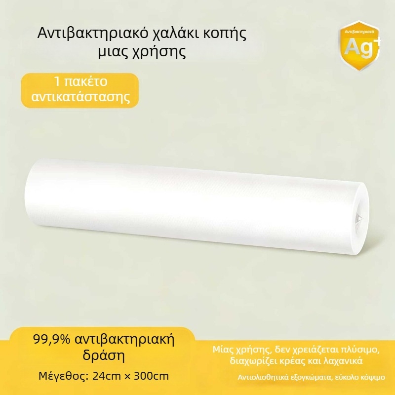 Μίας χρήσης επιφάνεια κοπής, φορητή, αδιάβροχη, παχύτερη για εξωτερική προετοιμασία φαγητού