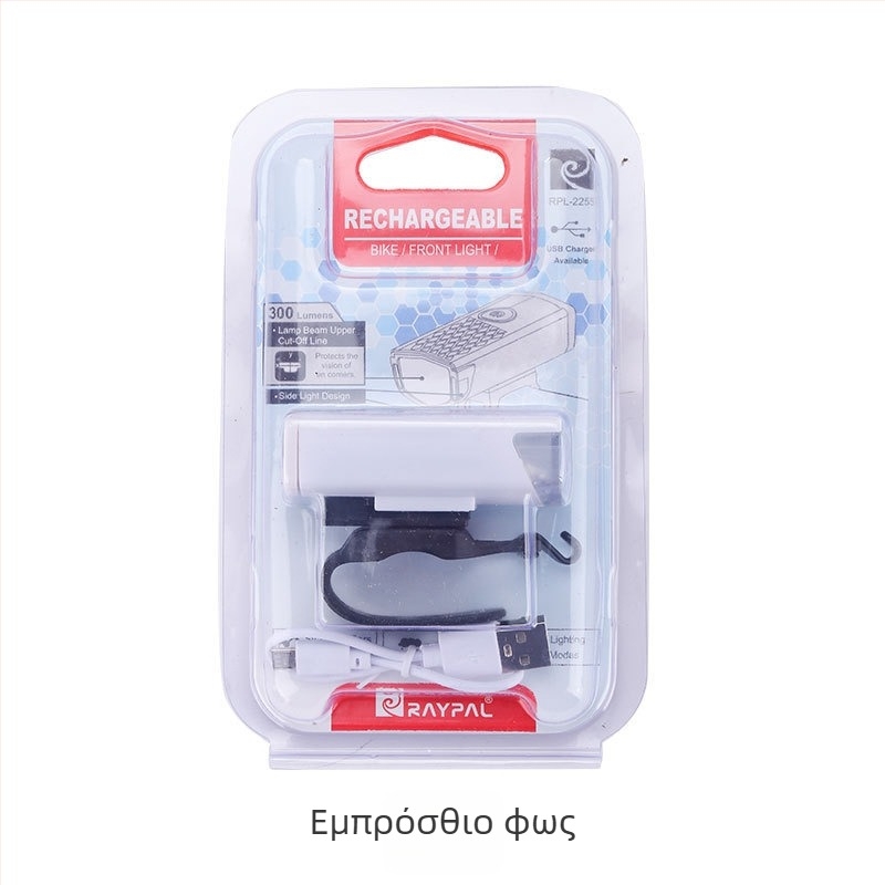 Μπροστινό φανάρι ποδηλάτου με USB επαναφόρτιση, υψηλή φωτεινότητα για νυχτερινή οδήγηση, ορεινό ποδήλατο, μοντέλο 2255