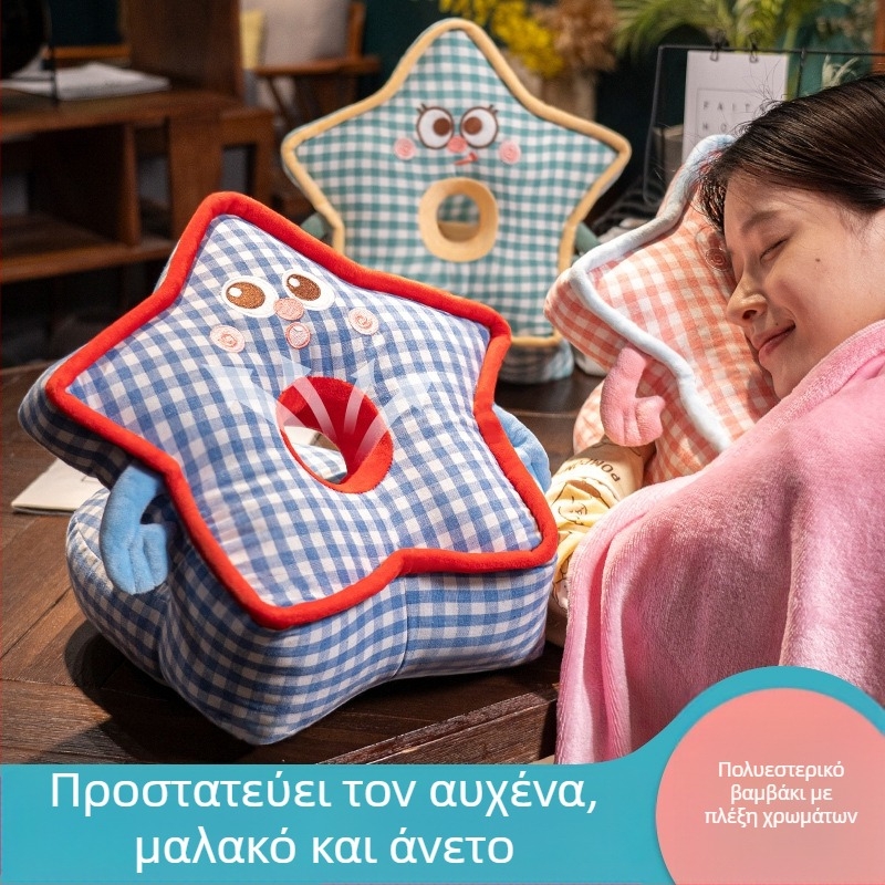 Μαξιλάρι ύπνου για το γραφείο μαθητών δημοτικού στην τάξη