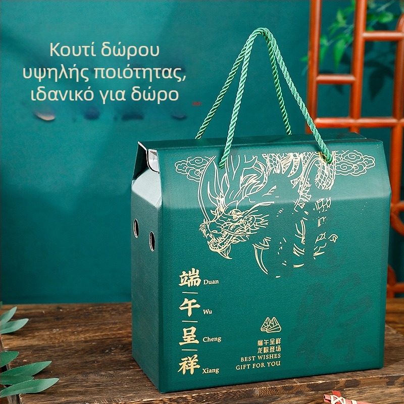 2024 Κουτί δώρου zongzi για το Φεστιβάλ Δράκων, φορητή συσκευασία
