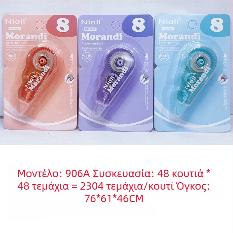 Σετ σχολικών ειδών για μαθητές: διορθωτική ταινία, διορθωτικό υγρό και στυλό ballpoint, μήκος 30 m, μεγάλη χωρητικότητα