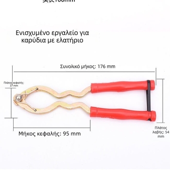 Πολυλειτουργικός αποσπαστήρας καρυδιών – ανοξείδωτο οικιακό εργαλείο με λαβίδες και μαχαίρι