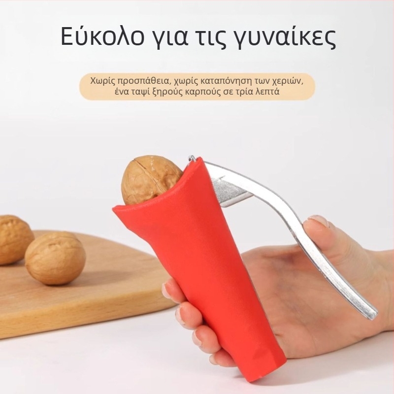 Οικιακό πολυλειτουργικό εργαλείο θραύσης ξηρών καρπών – ανοίγει καρύδια, πεκαν, κάστανα και φουντούκια
