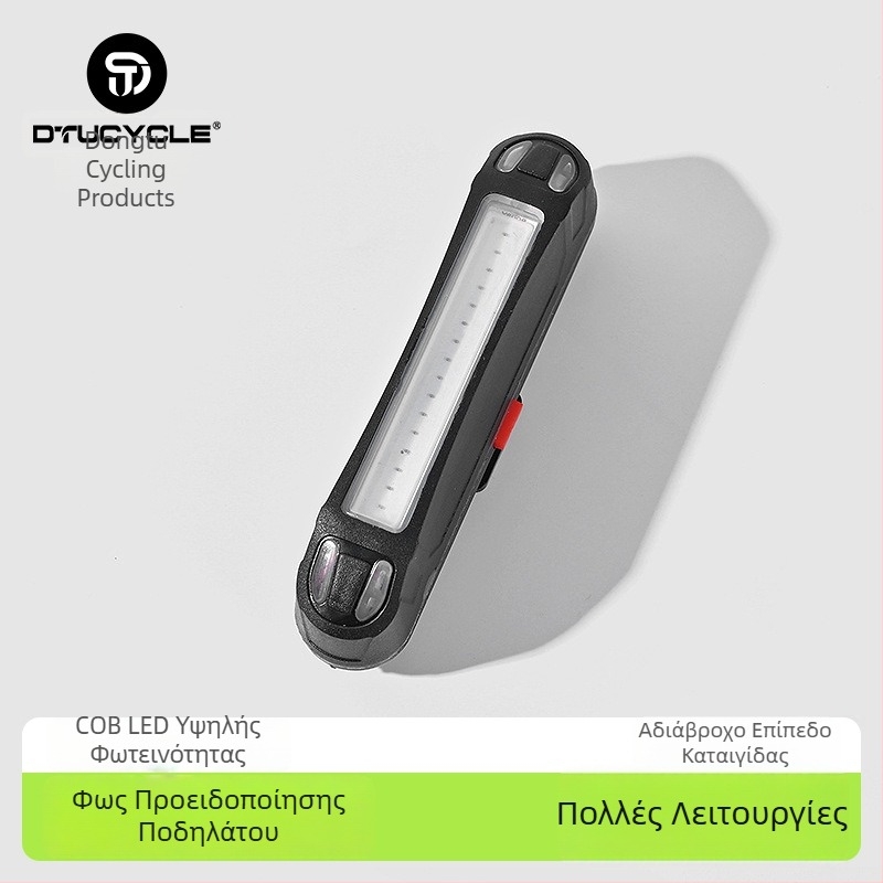 Οπίσθιο φως ποδηλάτου με USB-C φόρτιση, ορεινό ποδήλατο, φωτεινό αναβοσβήνον COB LED πίσω φως