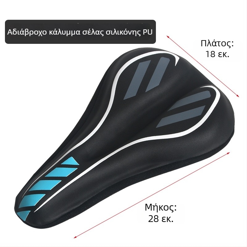 KHENG 611 PU Δερμάτινο αδιάβροχο κάλυμμα σέλας ποδηλάτου με σιλικόνη για ορεινή ποδηλασία