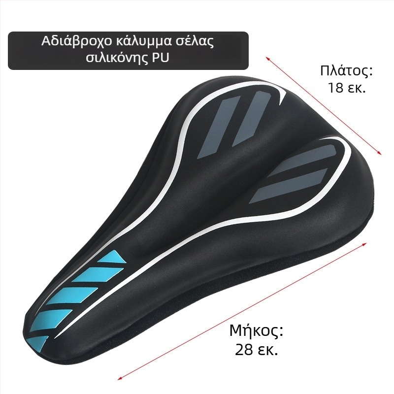 KHENG 611 PU Δερμάτινο αδιάβροχο κάλυμμα σέλας ποδηλάτου με σιλικόνη για ορεινή ποδηλασία