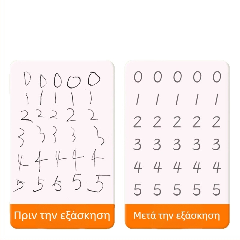 Παιδικό βιβλίο εξάσκησης γραφής με αυλάκια – καθημερινή πρακτική ελέγχου πινελιών, εξάσκηση αντίγραφων и κόκκινης γραμμής, επαναχρησιμοποιήσιμο