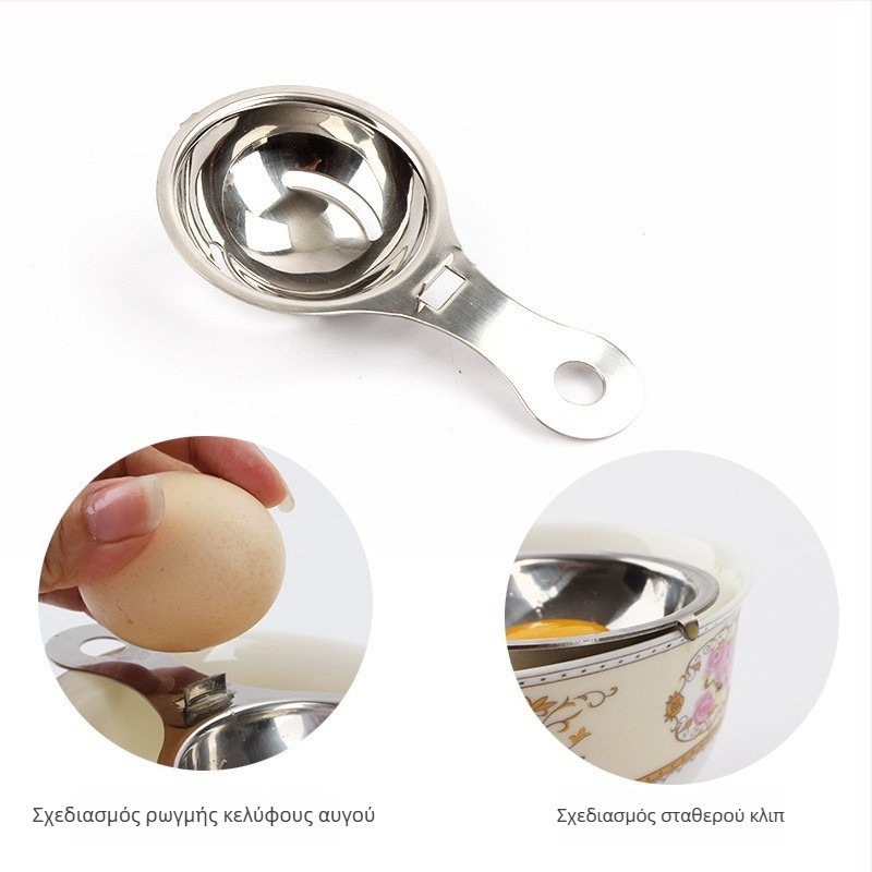 Creative Kitchen Διαχωριστής ασπραδιών από ανοξείδωτο ατσάλι 304 για αρτοποιία