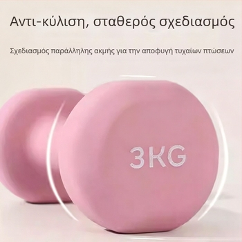 Βαράκια με πλαστικό περίβλημα, στρογγυλή κεφαλή, από συμπαγή χυτοσίδηρο, οικιακή άσκηση, βάρη 1–5 κιλά