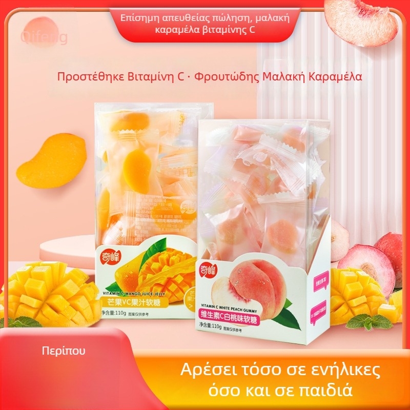 Qifeng μαλακά ζελεδάκια με βιταμίνη C: μάνγκο ζελέ, γλυκίσματα από λευκό ροδάκινο, παιδικά φρουτώδη γλυκίσματα QQ καραμέλες