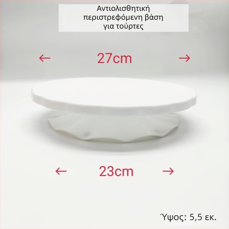 Δίσκος ζαχαροπλαστικής σε σχήμα λωτού με ρουλεμάν, περιστρεφόμενη βάση διακόσμησης κέικ, αντιολισθητικό εργαλείο για οικιακή χρήση